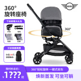 easywalker【官方】宝马MINI婴儿双向推车宝宝儿童推车轻便折叠可登机 苏荷灰turn 一键转向