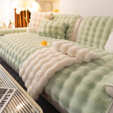 绿幽谷沙发垫坐垫冬季四季通用毛绒盖罩巾飘窗垫窗台垫高档北欧简约全包 兔毛绒-浅绿 单条70*70cm