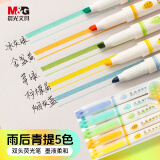 晨光(M&G)文具5色双头荧光笔 粗细两用记号笔 彩色划重点标记笔 优品雨后青提系列手帐笔 5支/盒AHMT6202