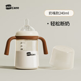 伊斯卡尔（EASYCare）大宽口径奶吸嘴重力球ppsu宽口径奶瓶一岁以上大宝宝吸管杯喝奶 米白-奶嘴款-240ml【6月+】