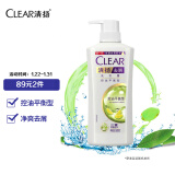 清扬(CLEAR)洗发露 控油平衡型(去屑+控油)500g洗发水 (氨基酸洗发)