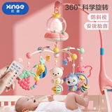 欣格婴儿床铃新生儿摇铃音乐旋转床挂宝宝安抚牙胶玩具岁充电遥控新年 粉色【20内容+普通电池】
