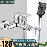 尊驰混水阀冷热简易花洒全套暗装淋浴水龙头浴室卫生间花洒喷头套装 【黄铜龙头】三档超增压套装