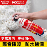 Allgll防火阻燃发泡胶聚氨酯泡沫胶填缝剂门窗密封胶泥防水堵洞隔音降噪