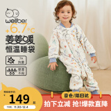 威尔贝鲁（WELLBER）恒温睡袋婴儿分腿睡衣秋冬儿童宝宝防踢被子薄夹棉海洋乐园L