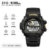 正港儿童手表男孩女孩防水夜光电子表小学生手表看时间儿童电子表礼物 7531黑金【防水、夜光、双日历】 44mm