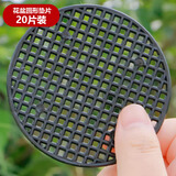 恰好时光花盆垫片加厚防漏土圆形塑料垫片紫砂盆栽花盆透气排水垫片网片