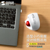 SANWA SUPPLY 轨迹球无线办公鼠标 迷你鼠标 轻音按键 小手适用 便携鼠标 附防尘袋 多设备连接 白色无线（附接收器）TB180W