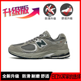 新百伦男鞋2002R运动鞋老爹鞋正品情侣款休闲百搭夏季透气跑步鞋女 升级版2002R元祖灰 42