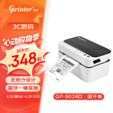 佳博（Gprinter）GP-9024D热敏标签打印机 蓝牙/USB连接 快递单条码不干胶标签打印