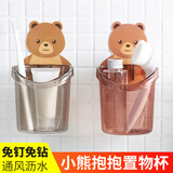 优观【新人专享】卫生间置物架免打孔洗漱台梳子收纳盒牙膏牙刷筒收纳 透明红