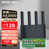 水星（MERCURY）奇峰AX3000 WiFi6双千兆无线路由器 5G双频 高速wifi穿墙游戏路由 全屋覆盖mesh信号增强A30G