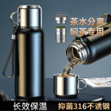 贝乐凯保温杯男士茶杯茶水分离杯316不锈钢水杯茶杯焖烧杯泡茶杯保温壶 【316不锈钢】 600ml 升级款-钢本色