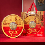 金尊七星伴月6味8饼1025g月饼礼盒双黄莲蓉中秋节送礼广式员工铁盒罐