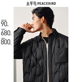 太平鸟男装羽绒服衬衫羽绒男冬季轻薄新中式外套休闲 黑色 L
