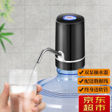 咪曦 桶装水抽水器电动压水器大小桶水通用吸水器自动上水器纯净水桶 双泵抽水器（强劲动力）