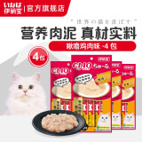 伊纳宝ciao猫零食成猫猫条宠物零食妙好啾噜流质零食布偶猫湿粮鱼条 鸡肉味14g*16条