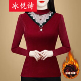冰悦诗2025秋冬装新款半高领修身网纱蕾丝衫上衣长袖洋气加绒加厚打底衫 酒红色 加绒 XL 建议110-120斤