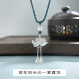 饰之秀足银项链女好运连连莲花两世欢项链国风编织吊坠情人节礼物送女友 莲花项链-雾霾蓝