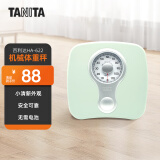 百利达（TANITA） HA-622 体重秤机械秤 精准减肥用 家用人体秤 日本品牌健康秤 绿色 