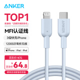 ANKER安克 充电线苹果mfi认证适用iphone11/12/13/14手机充电器3Atype-c转lightning快充数据线 0.9m蓝