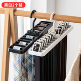 家の物语（KATEI STORY）日本围巾衣架挂钩皮带收纳架腰带整理神器多功能领带丝巾领结挂架 白色+黑色（装）2个