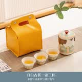 茶沿旅行茶具套装便携式户外陶瓷办公室功夫茶壶泡茶快客杯一壶三杯