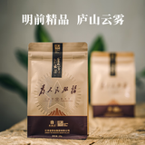庐山【2025春茶】明前特级庐山云雾茶高山绿茶袋装自饮口粮茶100g