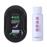 俏代美（QIAODAIMEI）双面海绵皮鞋擦 多功能无色鞋蜡刷子 真皮保养护理鞋油擦鞋 1个鞋蜡+1个补充油