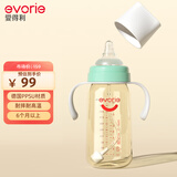 爱得利（evorie） 婴儿奶瓶6个月以上 宽口径带手柄带重力球PPSU奶瓶 300ml绿