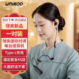 UNIKOO 【双台装】对讲机远距离迷你小型微型耳挂式对讲机美容院餐厅酒店4S户外无线蓝牙优力克对讲机 MAXw4 领夹耳挂【双台装】每台带耳机