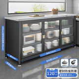 四方食事厨房置物架落地岩板橱柜多层收纳餐边柜多功能家用微波炉储物柜子 【特厚岩板】4层120长45宽|灰层高可调