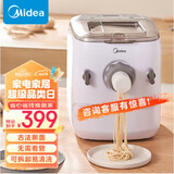 美的（Midea）面条机全自动智能加水家用多模头和面机电动揉面饺子皮机多功能机 【9大模式出面】MJ-KM15Q1-401