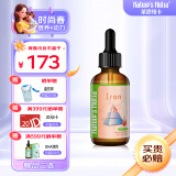 莱思纽卡 Nature's Nutra 儿童宝宝液态铁 葡萄糖酸铁补铁 60ml 