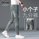 JEEP SPIRIT牛仔裤男春秋新款修身小脚男装长裤男士怀旧弹力潮牌男款裤子 002怀旧兰九分裤 31