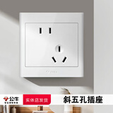 公牛开关插座86型暗装一开五孔USB五孔10A墙壁面板单开双控家用白 错位五孔