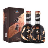 古井贡酒徽酒经典瓶型粮食固态发酵浓香型高度白酒 50度 500mL 2瓶 封坛壹号优品级