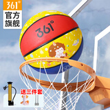 361°篮球儿童5号比赛室内外耐磨篮球幼儿园皮球小学生可写名字 红黄蓝