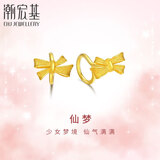 潮宏基足金黄金耳钉女士计价 磨砂蝴蝶结 EEG30000601 约1.45g