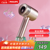 飞利浦（PHILIPS）毛球修剪器 充电式剃毛机去球器 衣服家用剃球器 GCA2200/40