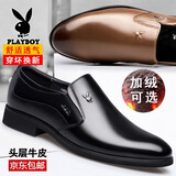 花花公子 皮鞋男商务休闲头层牛皮打孔透气正装软皮一脚蹬男鞋大码新伴郎 黑色21091（皮鞋） 41