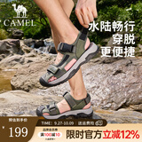 骆驼（CAMEL）包头凉鞋男夏季新款凉拖鞋男士休闲户外男士凉鞋运动沙滩鞋 G14M076669 山系绿 42