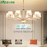 雷士（NVC）欧美轻奢水晶玻璃语音智能吊灯客厅吊灯餐厅灯灯具WHXD120F/G-01
