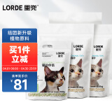 lorde里兜纯豆腐砂经典款猫砂除味可冲厕所2.6kg×3袋加伴侣700g