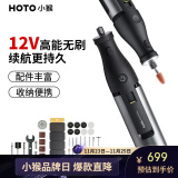 HOTO电磨机小型手持电动打磨机抛光神器玉石木雕刻笔工具迷你电钻切割