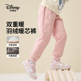 迪士尼（DISNEY）童装男女童羽绒长裤梭织耐磨白鸭绒蓬松裤子23冬DB341ME16灰粉150