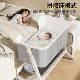 优乐博（ULOP）婴儿床多功能床电动摇摇床可移动婴儿拼接床新生儿安抚摇床睡篮 电动摇篮（蓝牙+遥控+蚊帐）