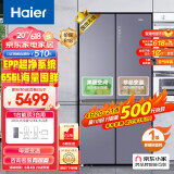 海尔（Haier）656升智享系列双变频十字双开门四开门家用电冰箱一级能效无霜超大容量BCD-656WGHTDV9N9U1