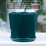 芊堂苑北欧花盆陶瓷黑白色家用室内阳台兰花蝴蝶兰带托盘绿萝君子兰盆景 70010（深青绿） 特大