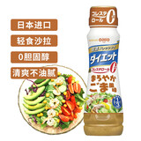日清（Nissin）日本进口日清油醋汁芝麻沙拉酱蔬菜水果色拉和风调味酱料汁185ml 芝麻沙拉酱185ml